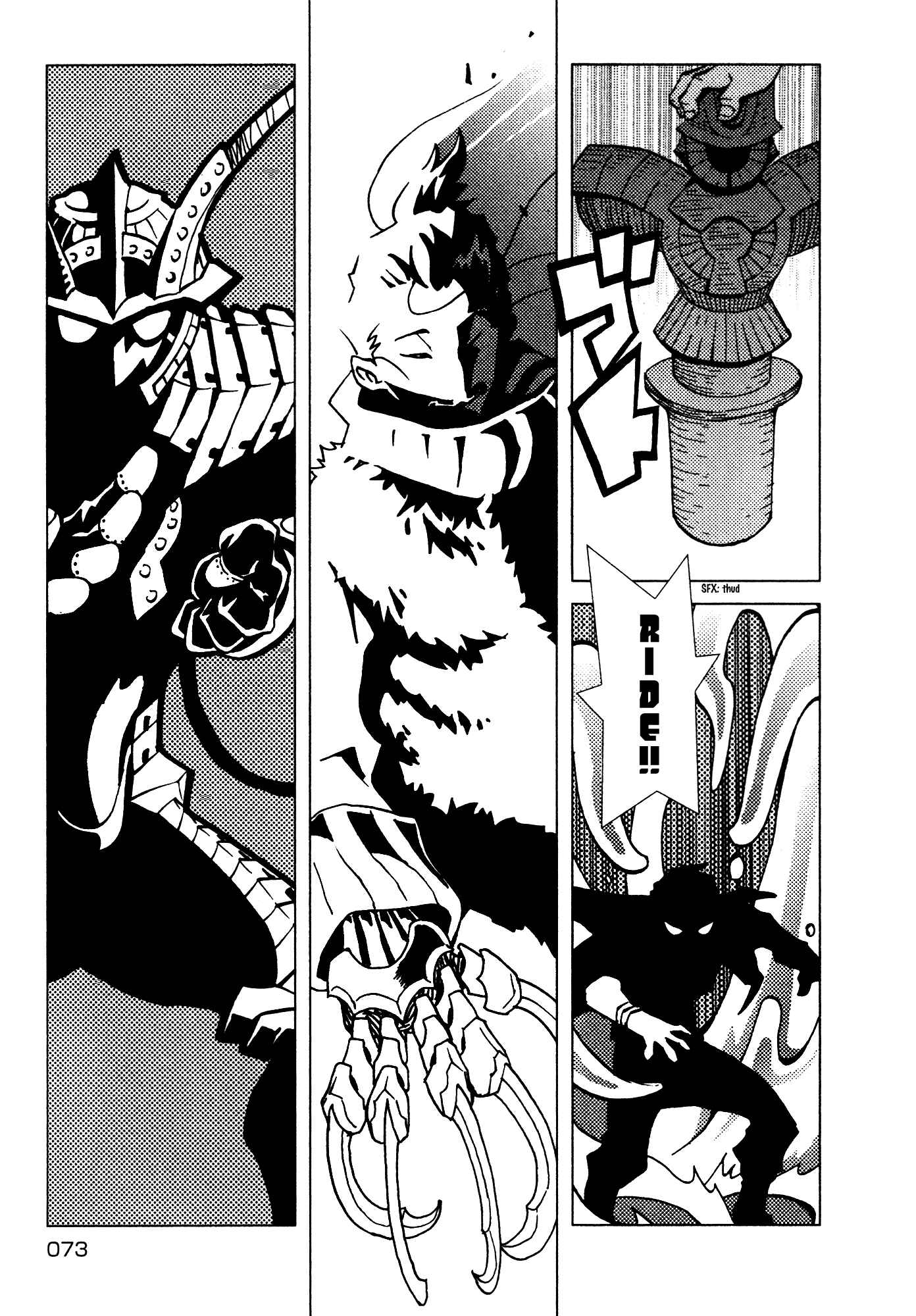 Page 12 Chapter 10 Kamuya Ride