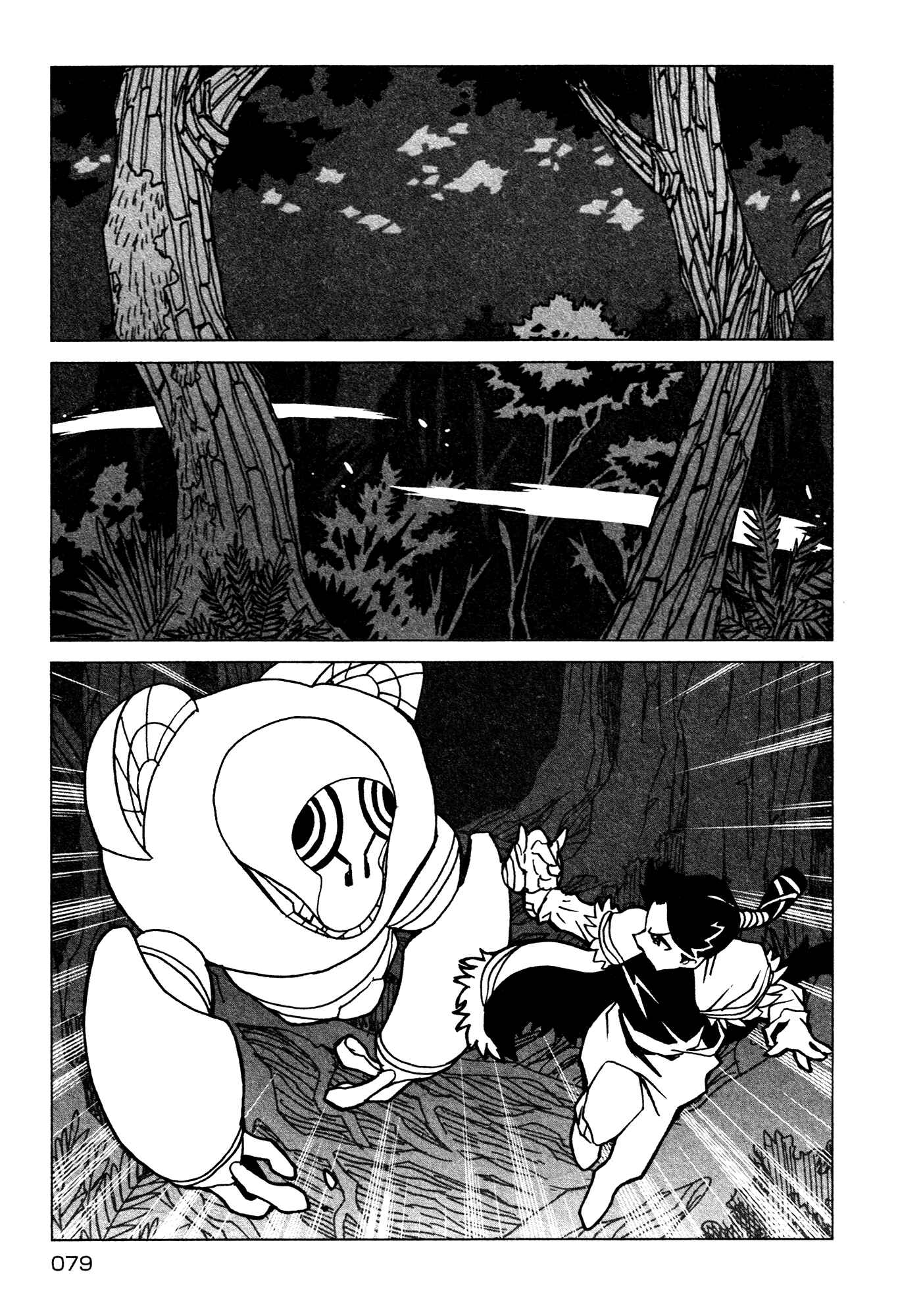 Page 18 Chapter 10 Kamuya Ride