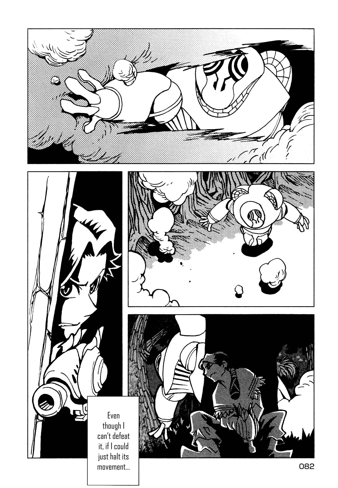Page 21 Chapter 10 Kamuya Ride