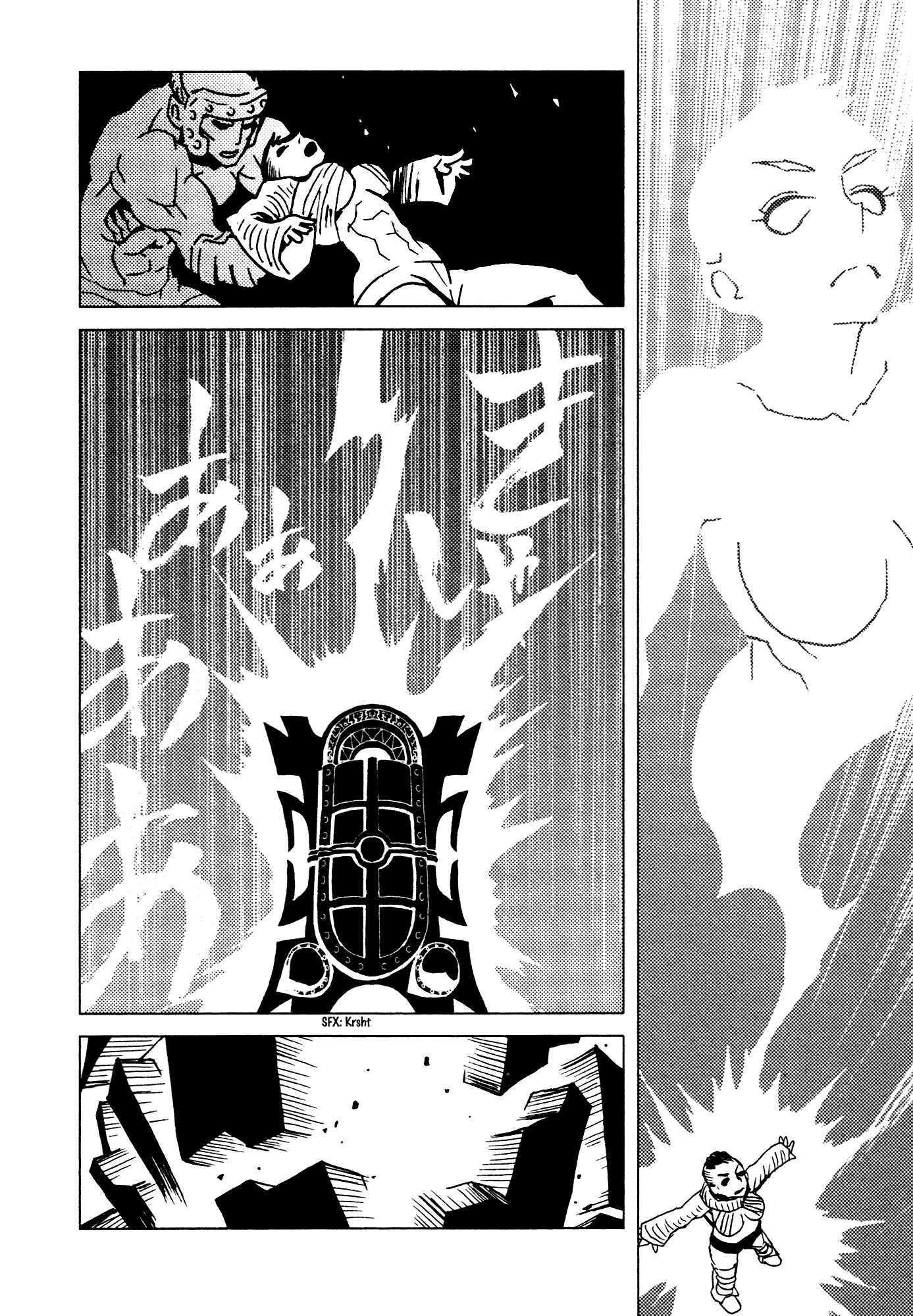 Page 30 Chapter 12 Kamuya Ride