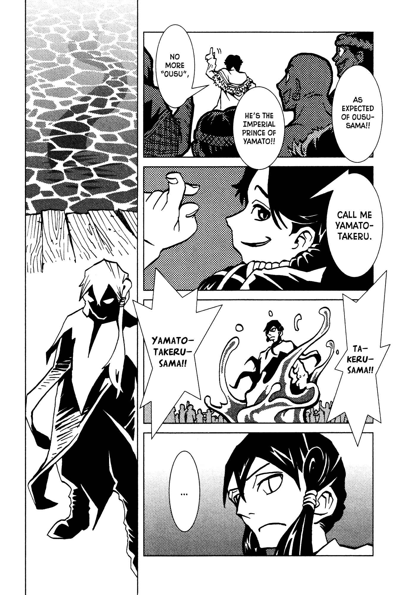 Page 5 Chapter 4 Kamuya Ride