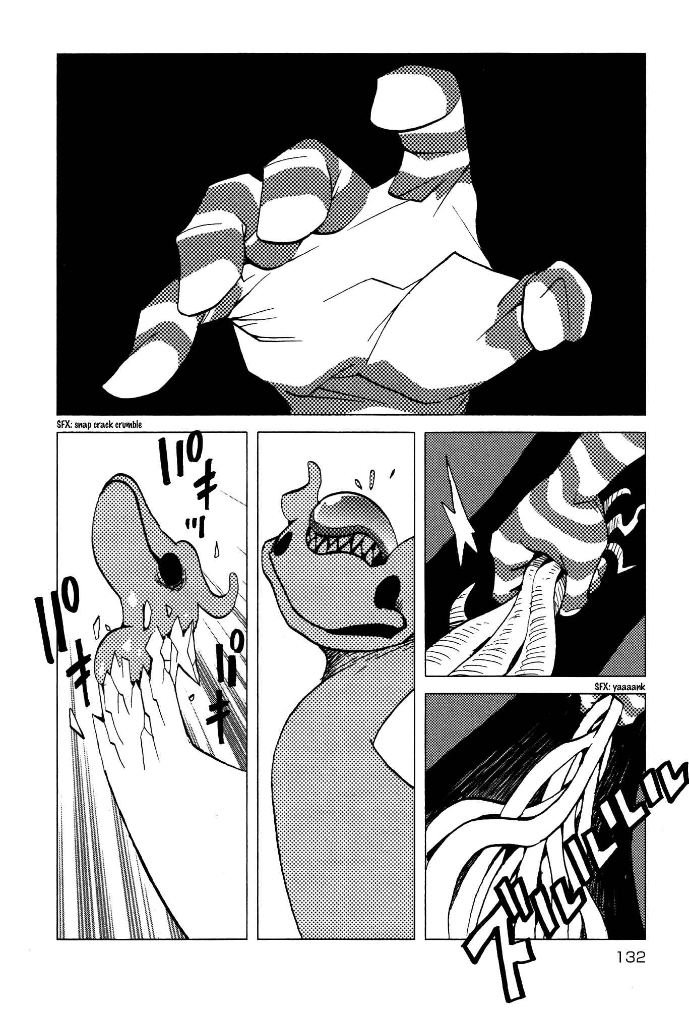 Page 7 Chapter 23 Kamuya Ride