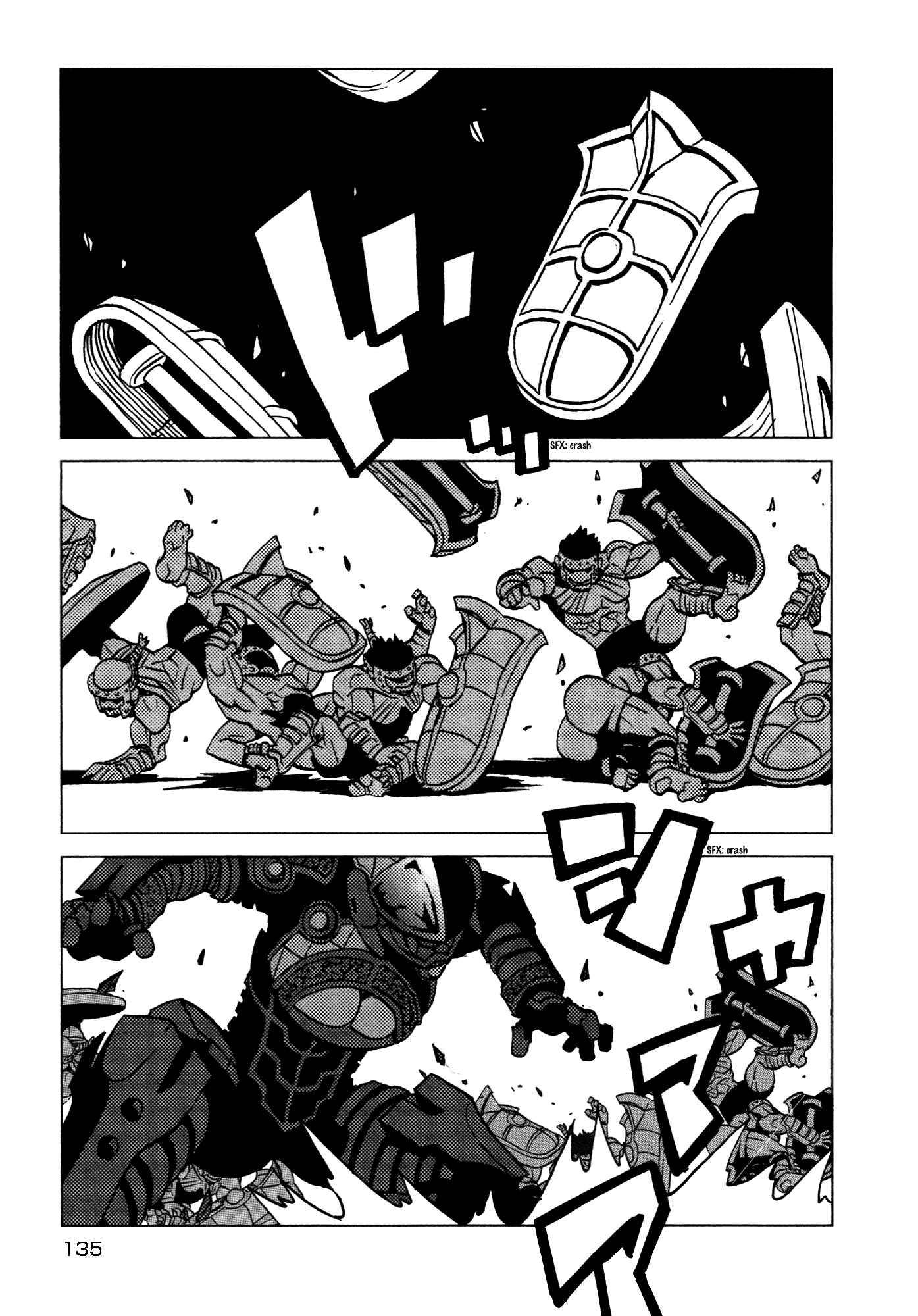 Page 8 Chapter 19 Kamuya Ride