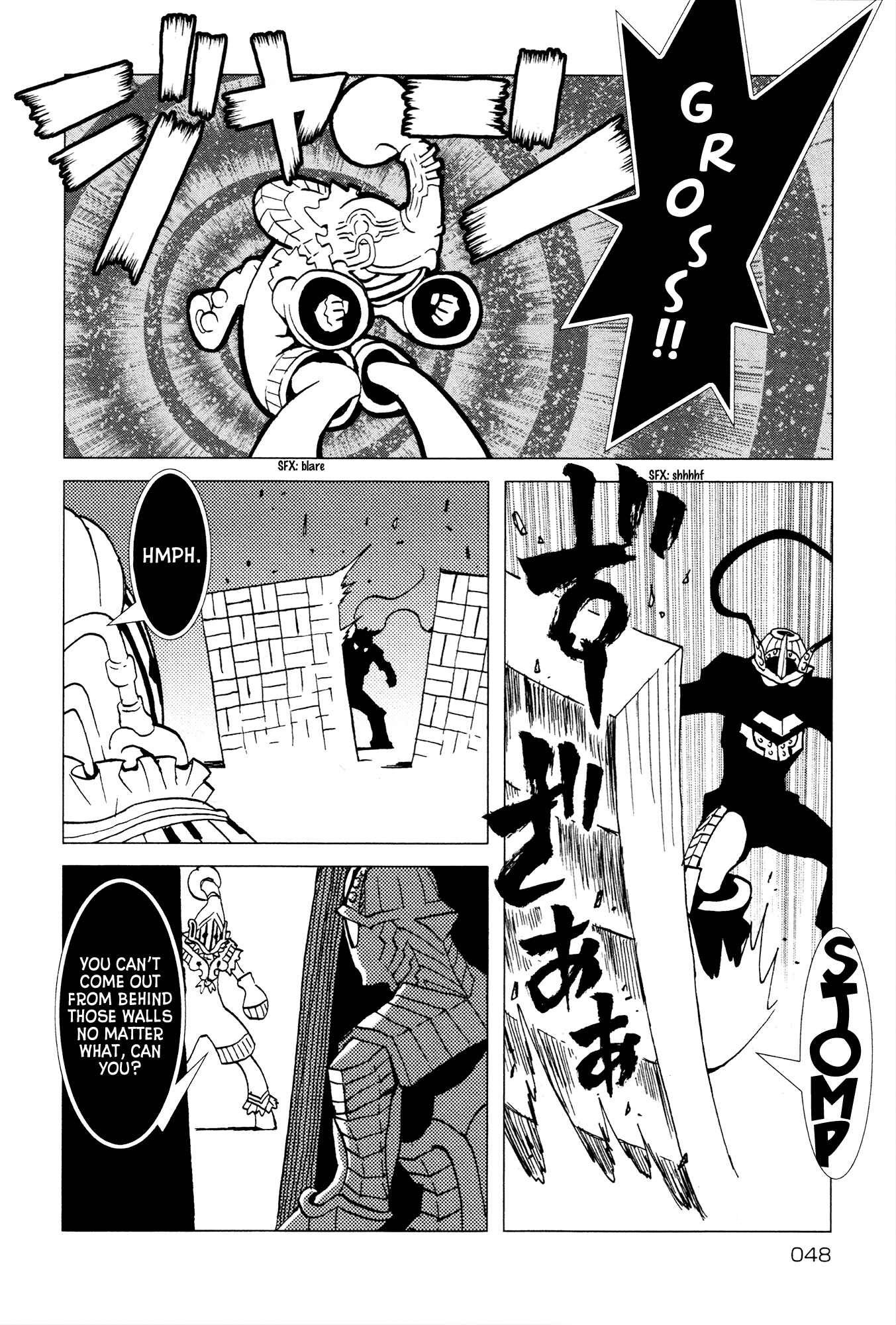 Page 5 Chapter 21 Kamuya Ride