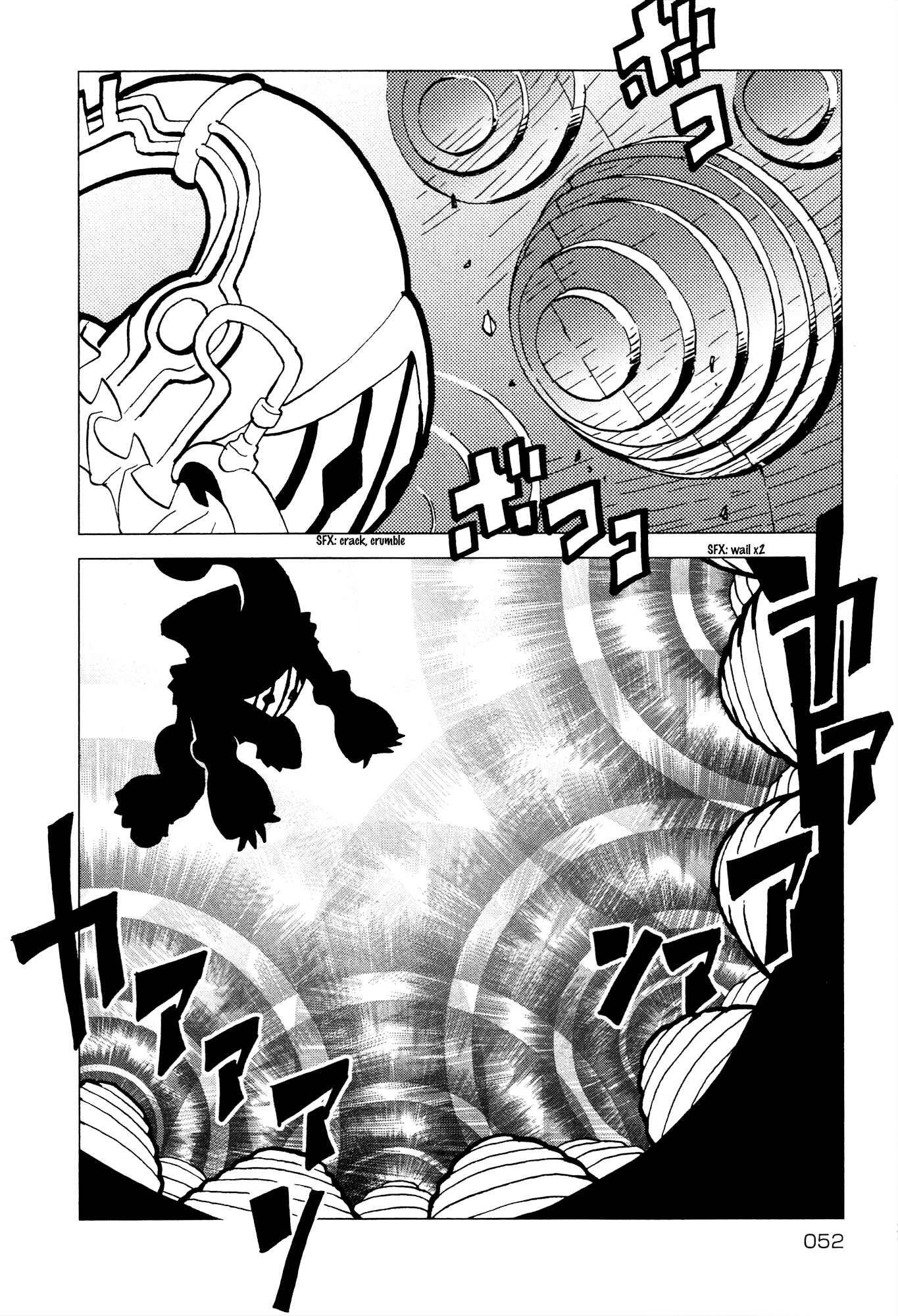 Page 8 Chapter 21 Kamuya Ride