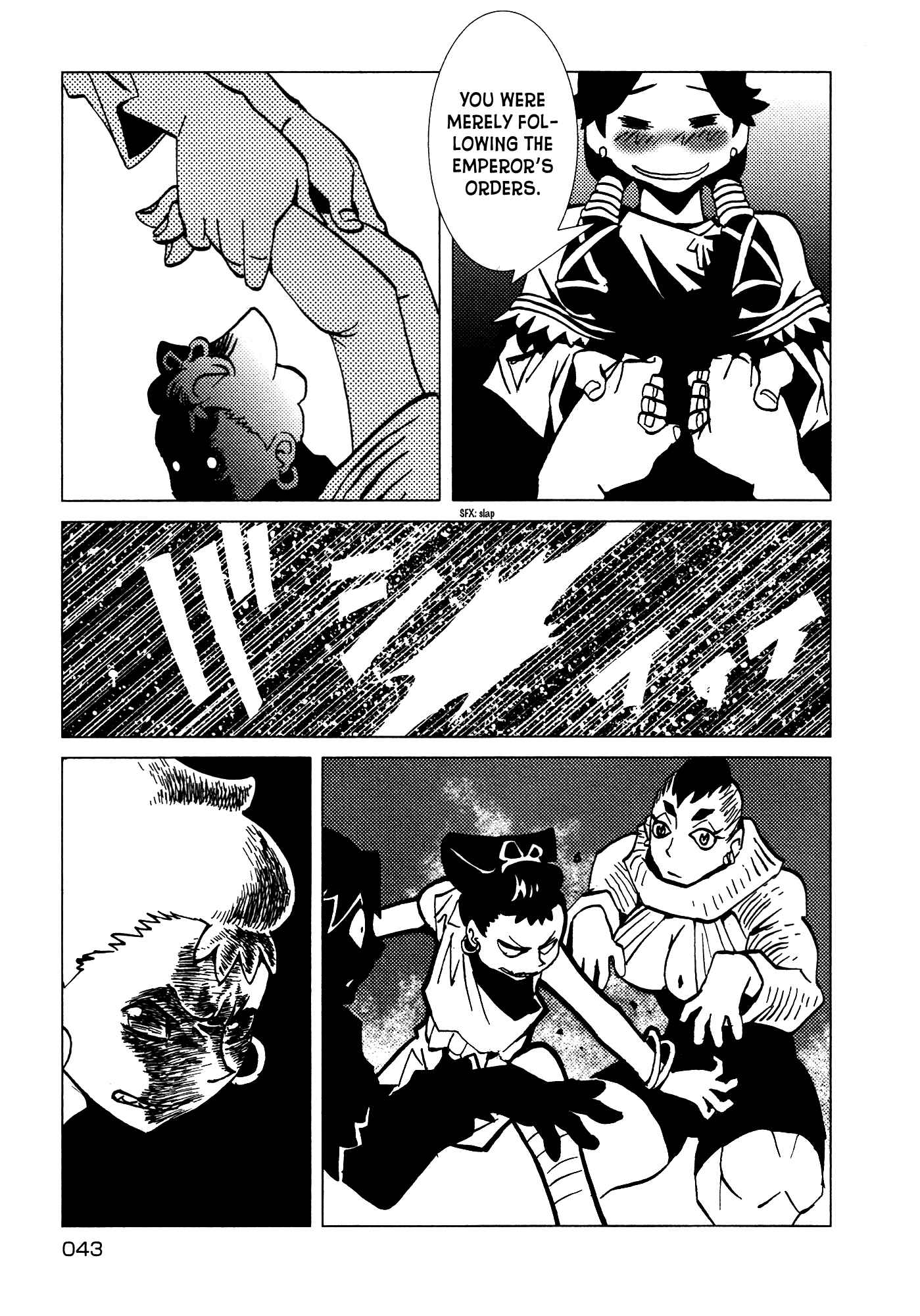 Page 12 Chapter 16 Kamuya Ride