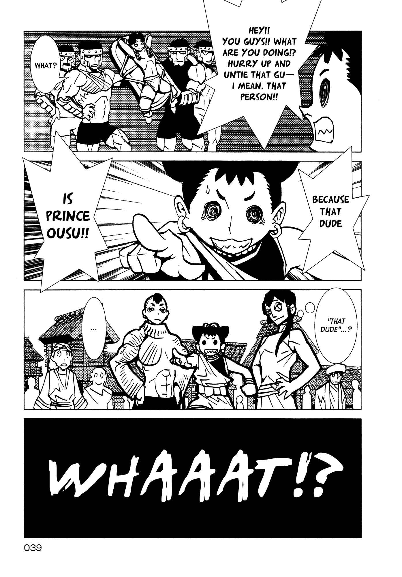 Page 8 Chapter 16 Kamuya Ride