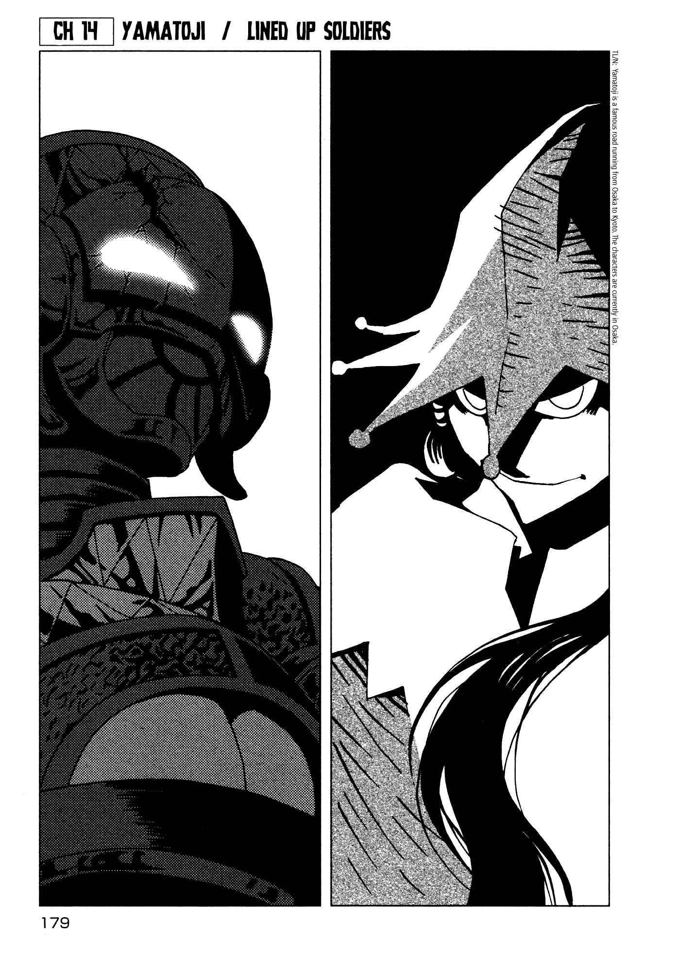 Page 3 Chapter 14 Kamuya Ride