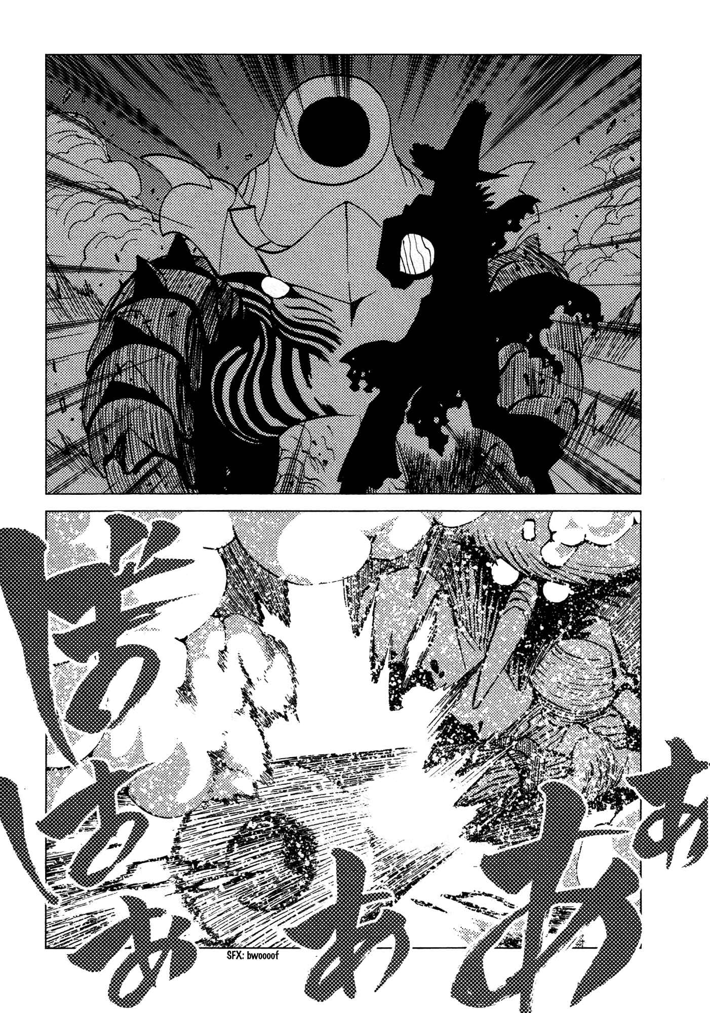 Page 41 Chapter 24 Kamuya Ride