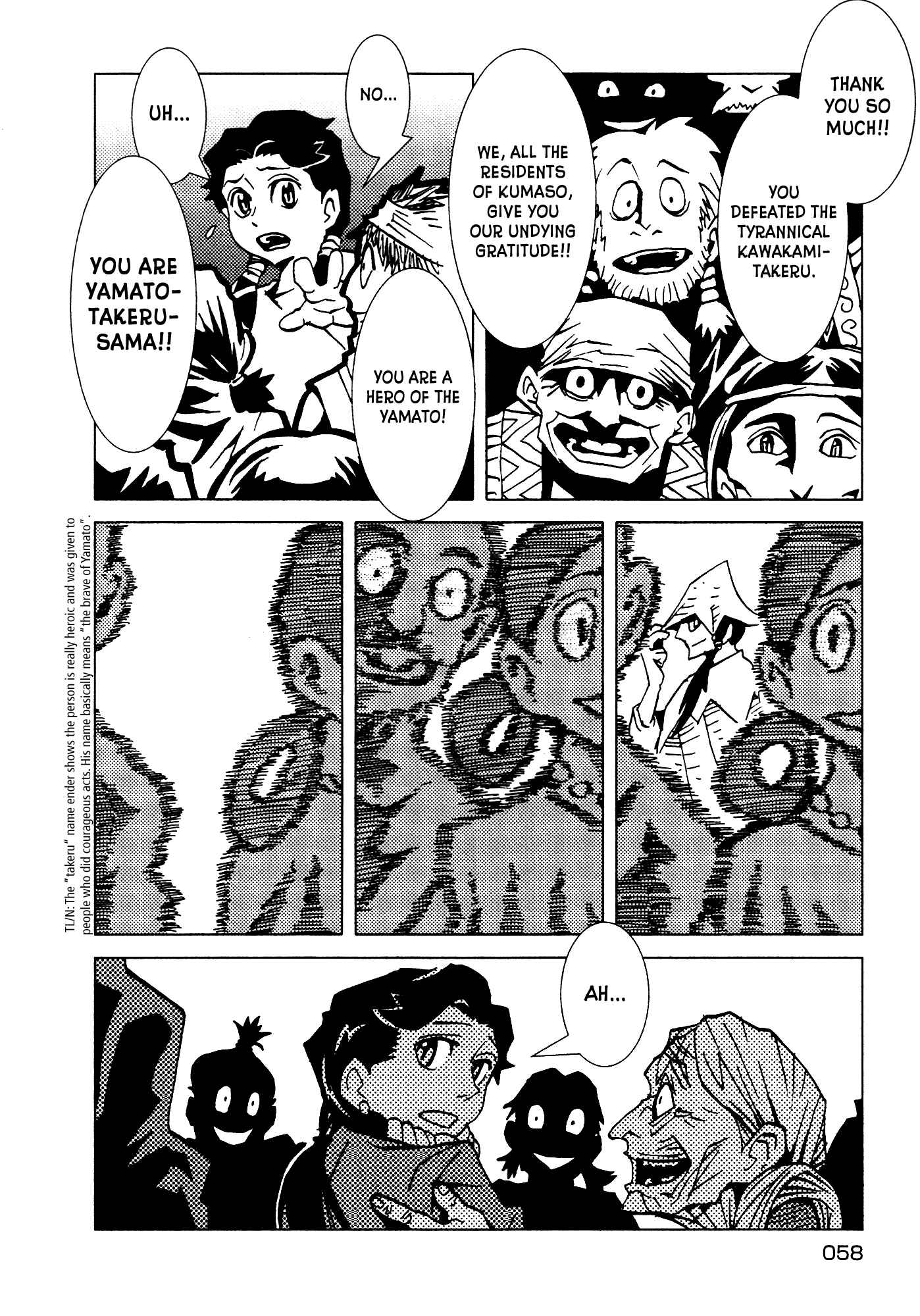 Page 13 Chapter 2 Kamuya Ride