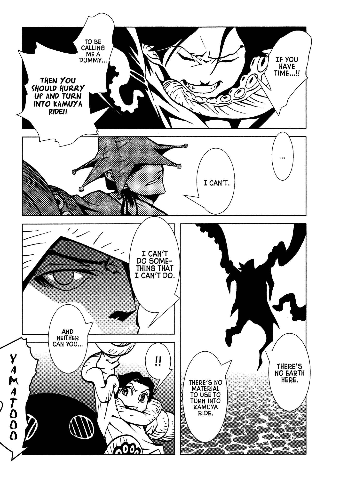 Page 5 Chapter 5 Kamuya Ride