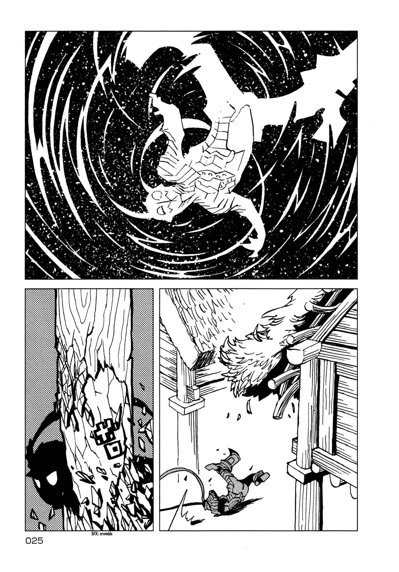 Page 24 Chapter 20 Kamuya Ride