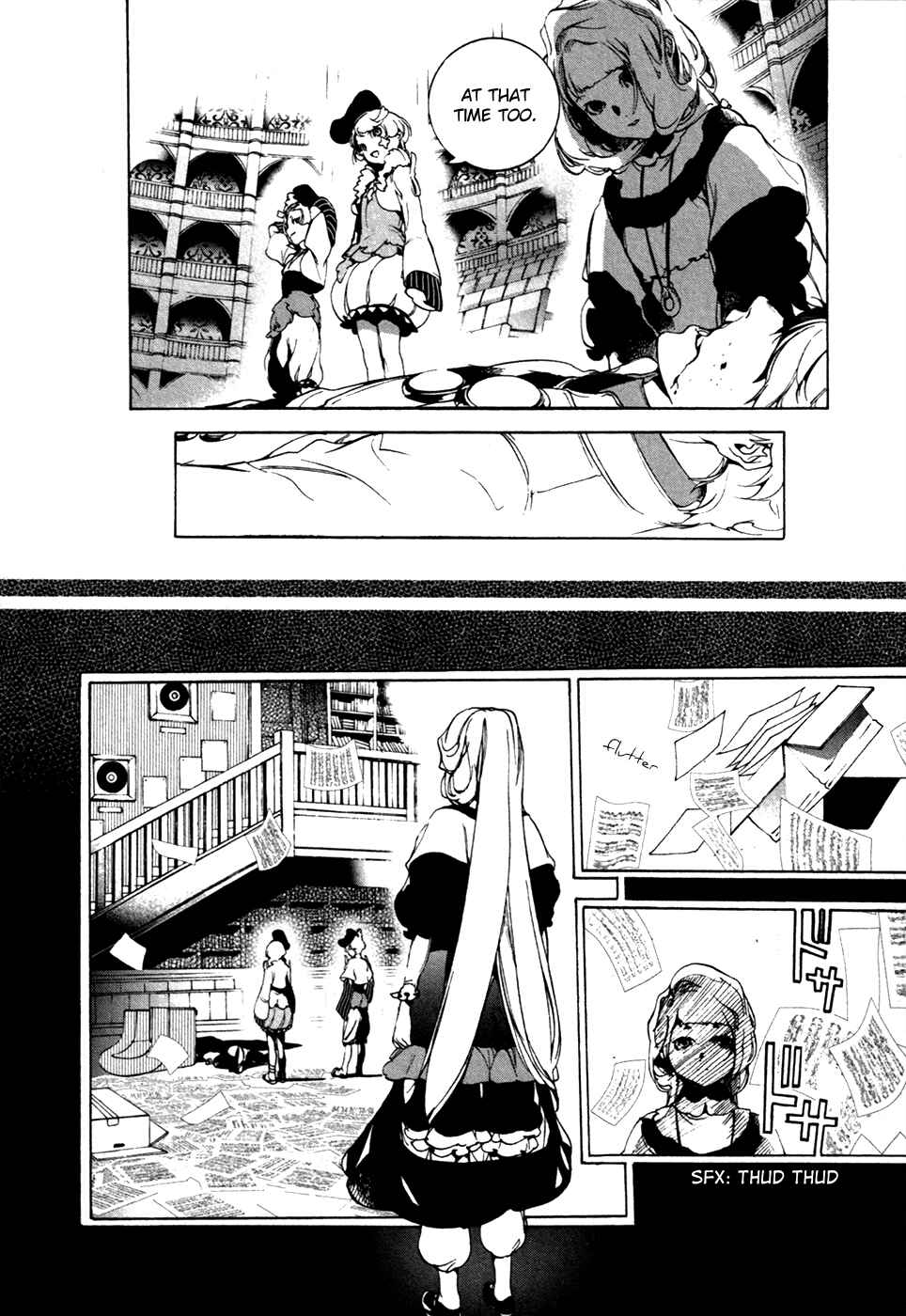 Page 17 Chapter 20 Chouritsu Houmuru Zyklus;CODE