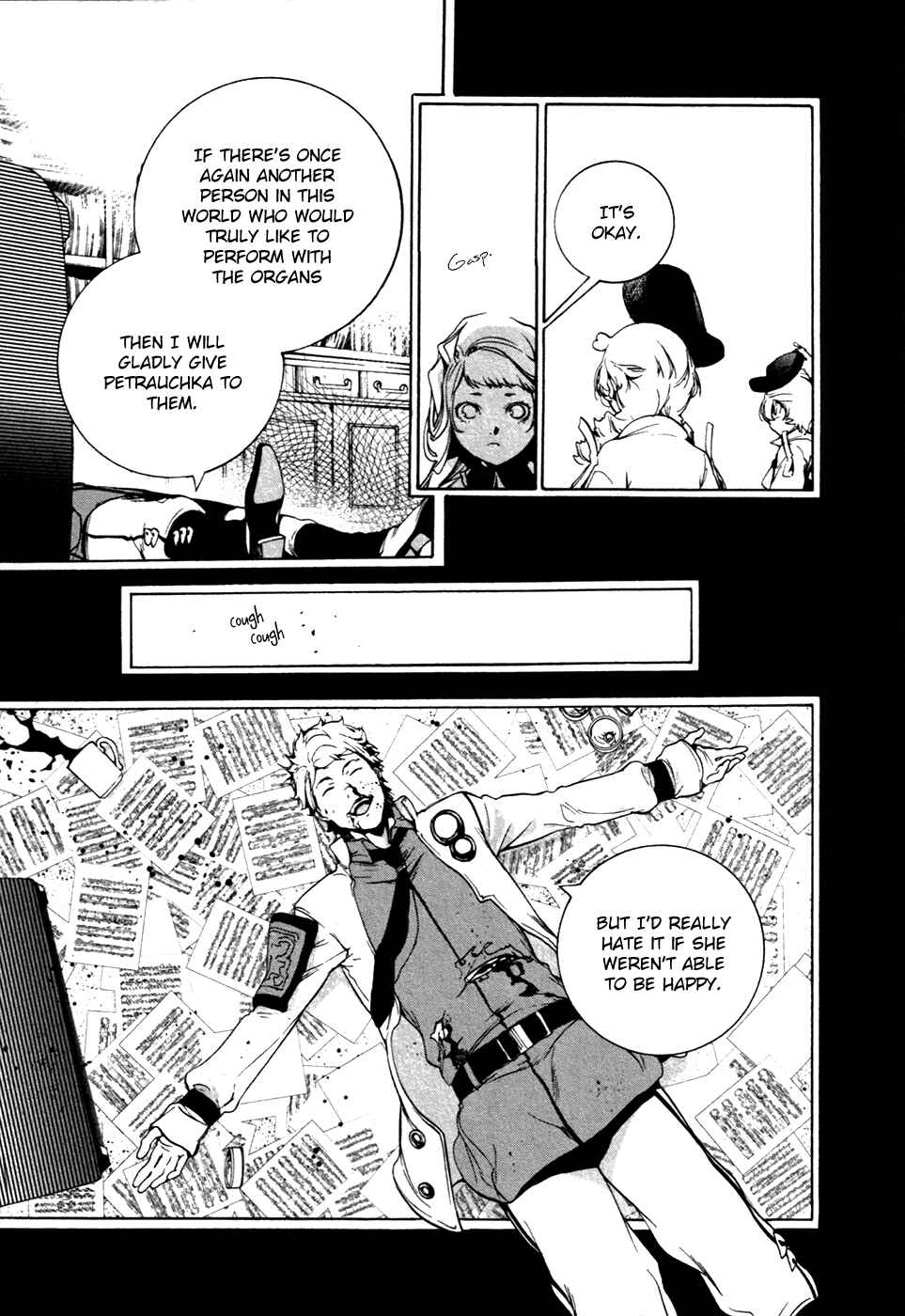 Page 18 Chapter 20 Chouritsu Houmuru Zyklus;CODE
