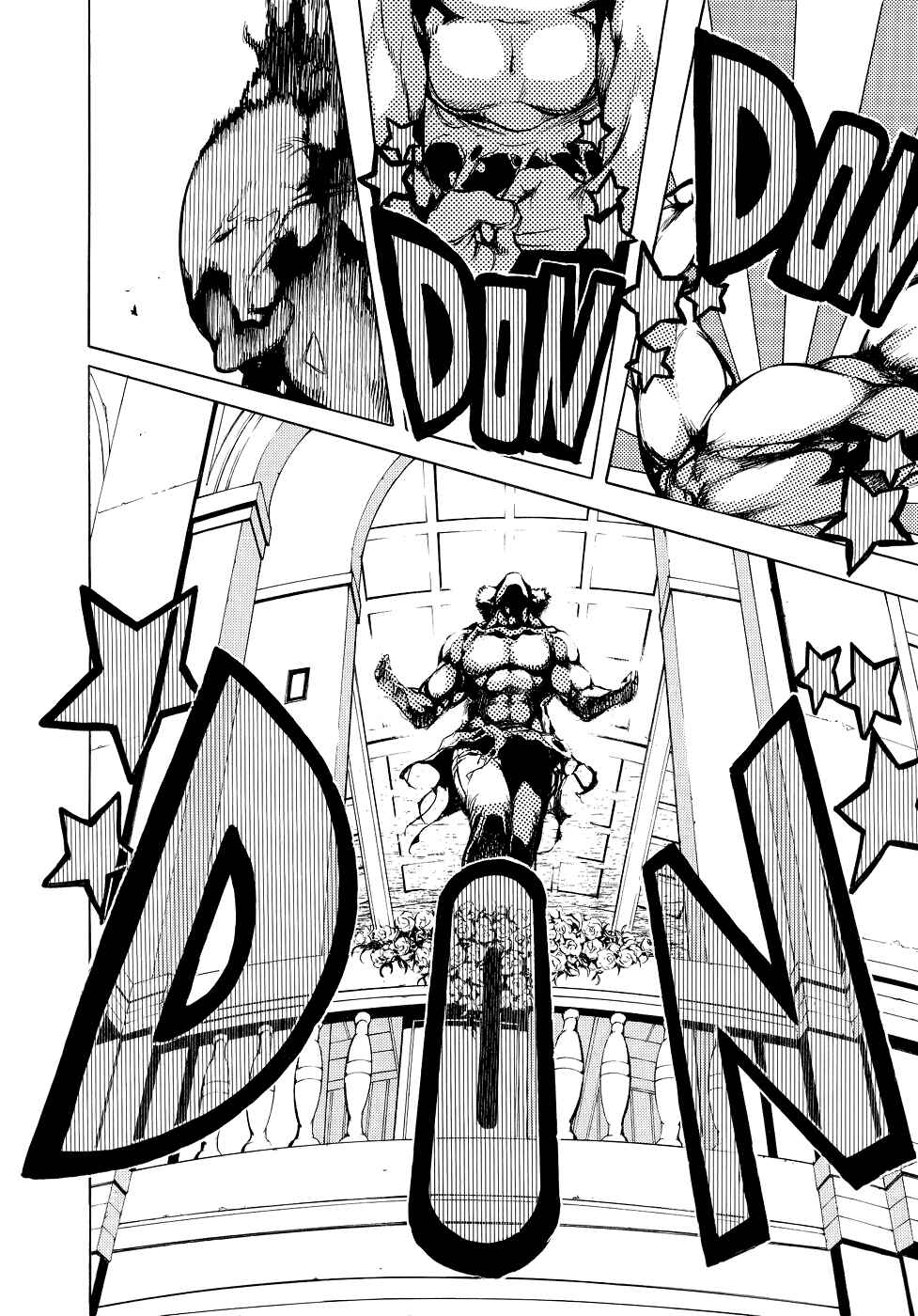 Page 13 Chapter 5 Chouritsu Houmuru Zyklus;CODE