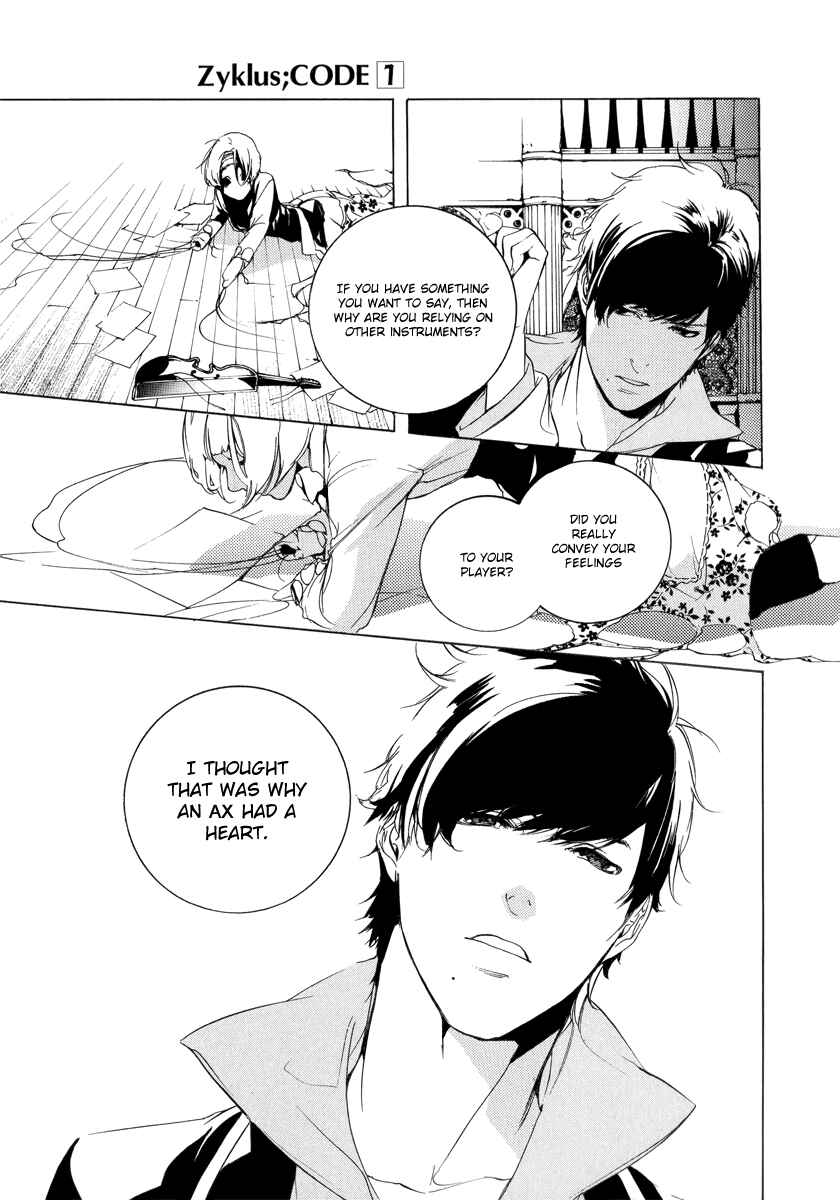 Page 26 Chapter 3 Chouritsu Houmuru Zyklus;CODE
