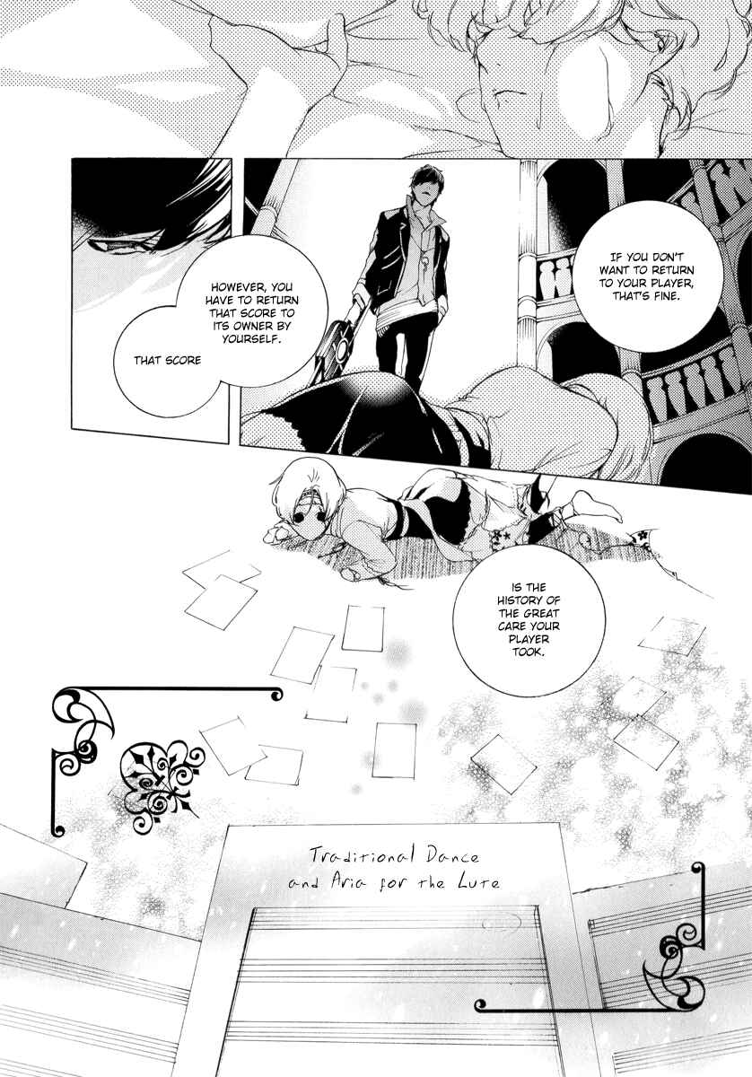 Page 29 Chapter 3 Chouritsu Houmuru Zyklus;CODE