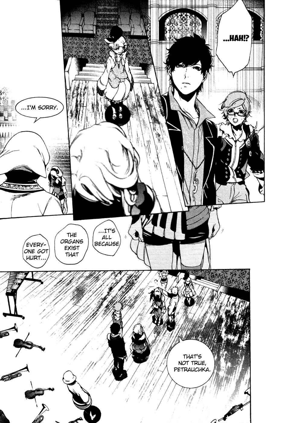 Page 12 Chapter 21 Chouritsu Houmuru Zyklus;CODE