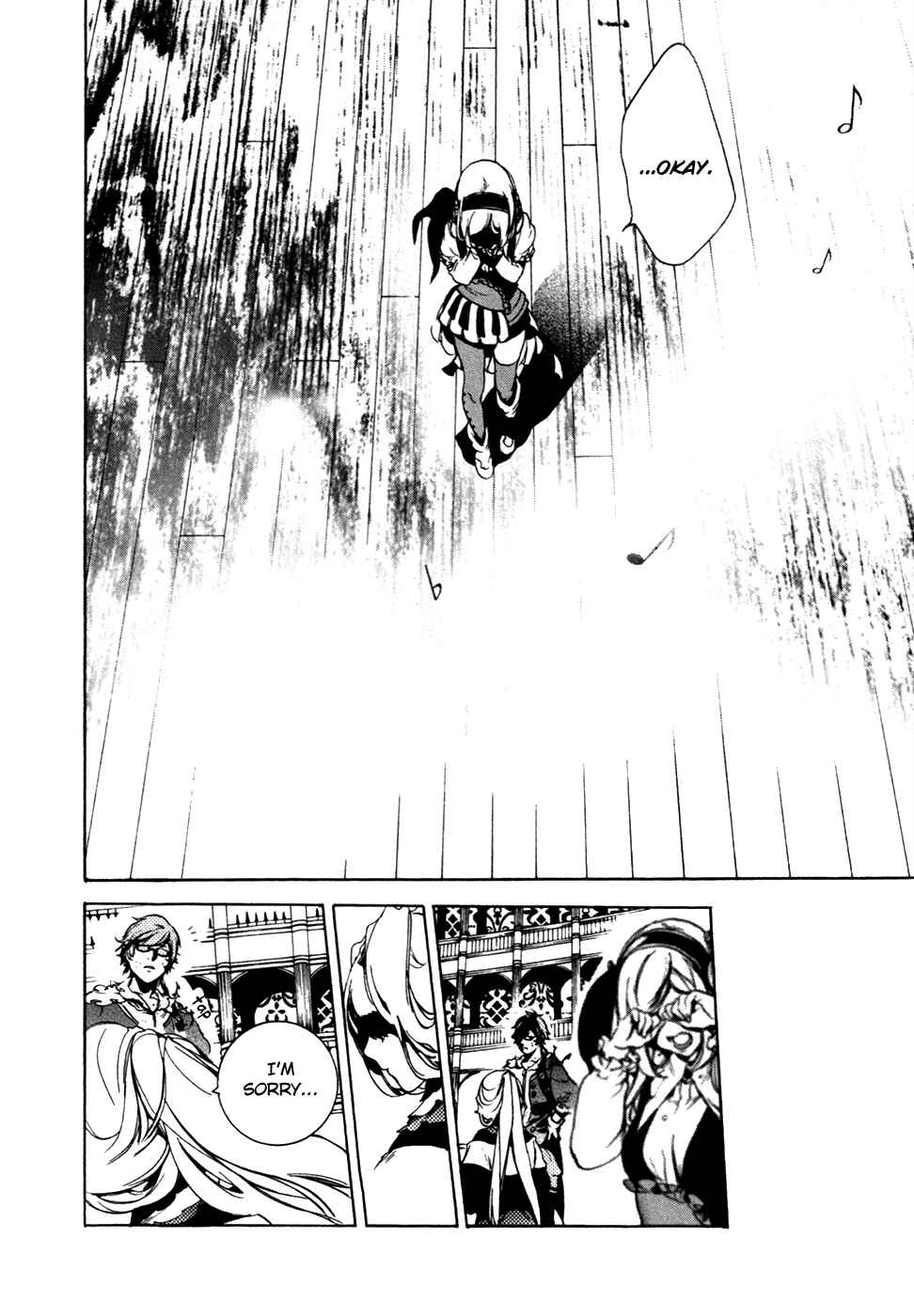 Page 15 Chapter 21 Chouritsu Houmuru Zyklus;CODE