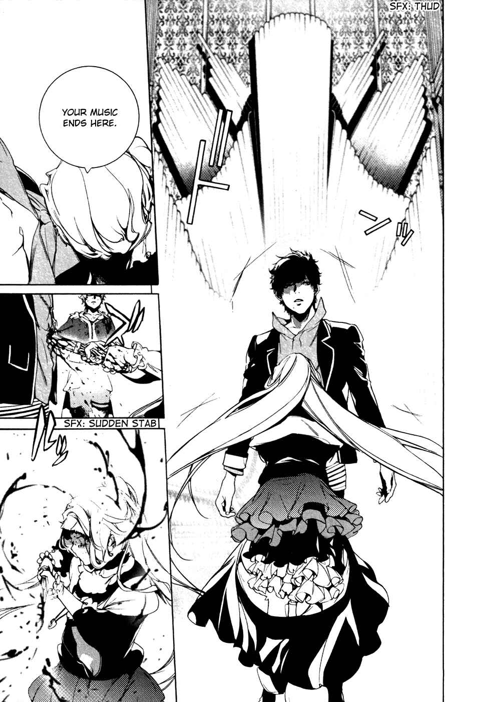 Page 16 Chapter 21 Chouritsu Houmuru Zyklus;CODE