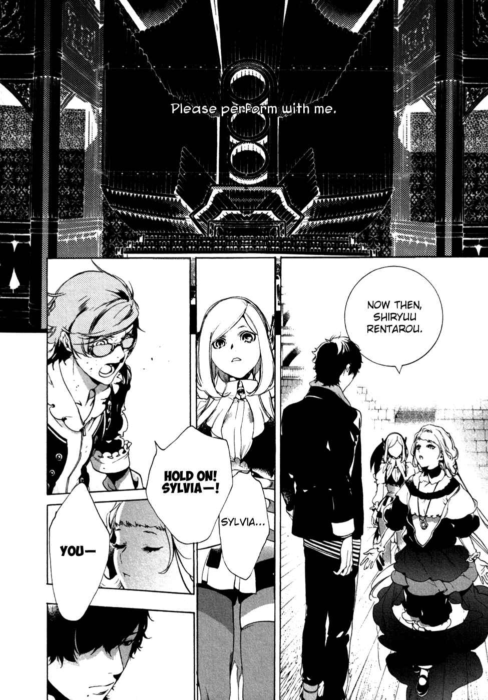 Page 5 Chapter 21 Chouritsu Houmuru Zyklus;CODE