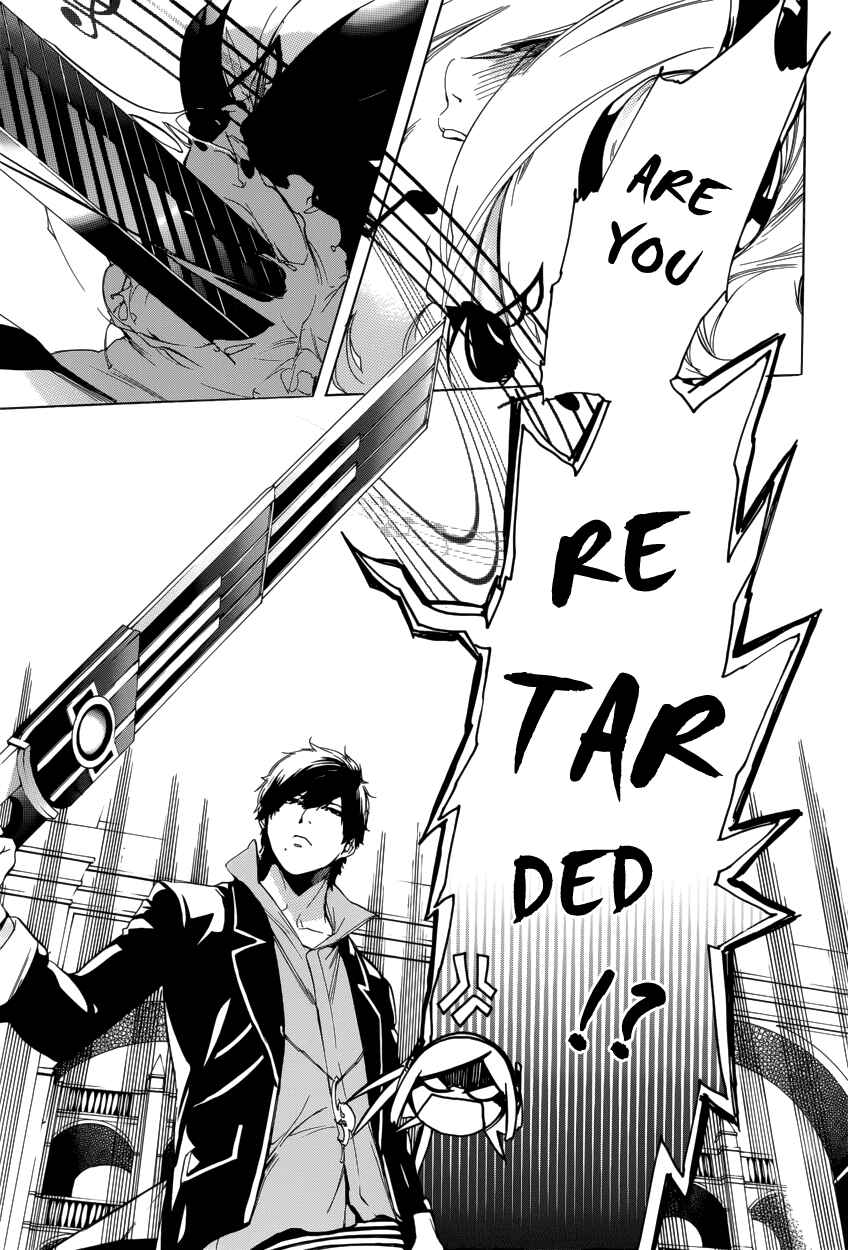 Page 13 Chapter 9 Chouritsu Houmuru Zyklus;CODE