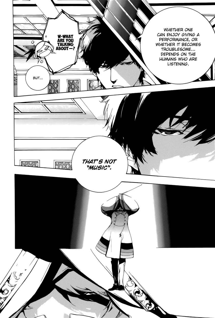 Page 19 Chapter 9 Chouritsu Houmuru Zyklus;CODE