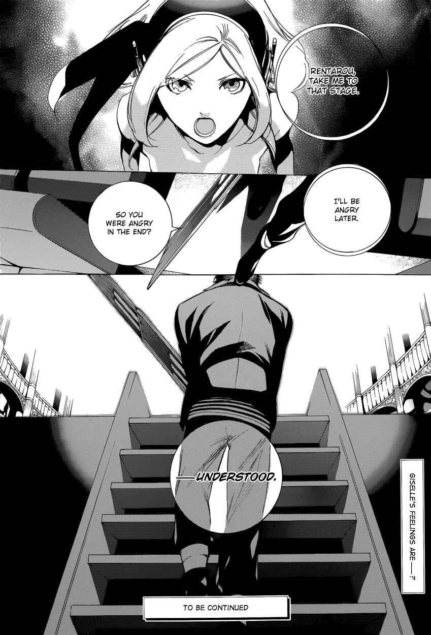 Page 25 Chapter 9 Chouritsu Houmuru Zyklus;CODE