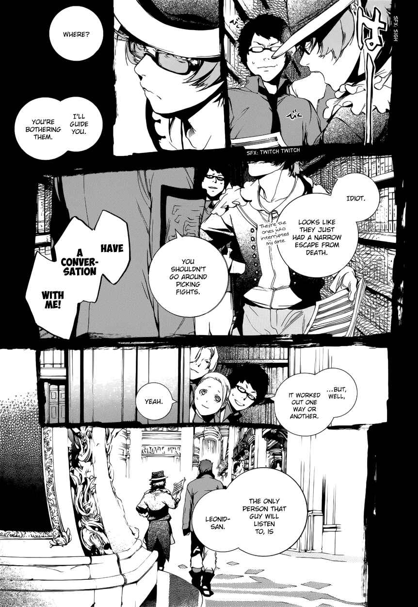 Page 6 Chapter 9 Chouritsu Houmuru Zyklus;CODE