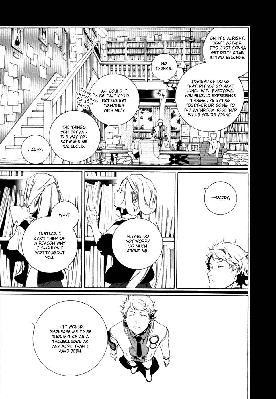 Page 15 Chapter 13 Chouritsu Houmuru Zyklus;CODE