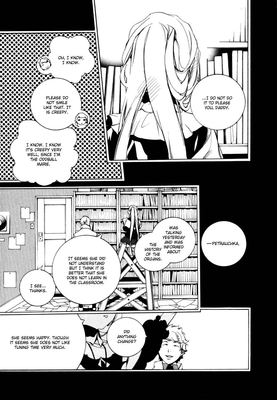 Page 17 Chapter 13 Chouritsu Houmuru Zyklus;CODE