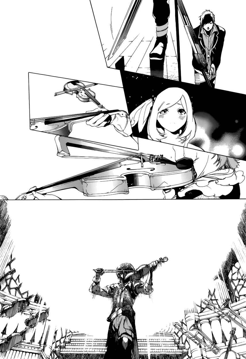 Page 19 Chapter 11 Chouritsu Houmuru Zyklus;CODE