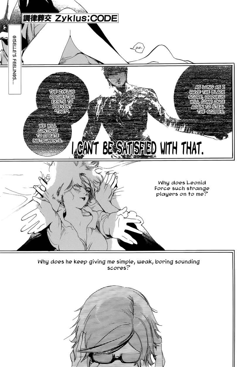 Page 2 Chapter 11 Chouritsu Houmuru Zyklus;CODE