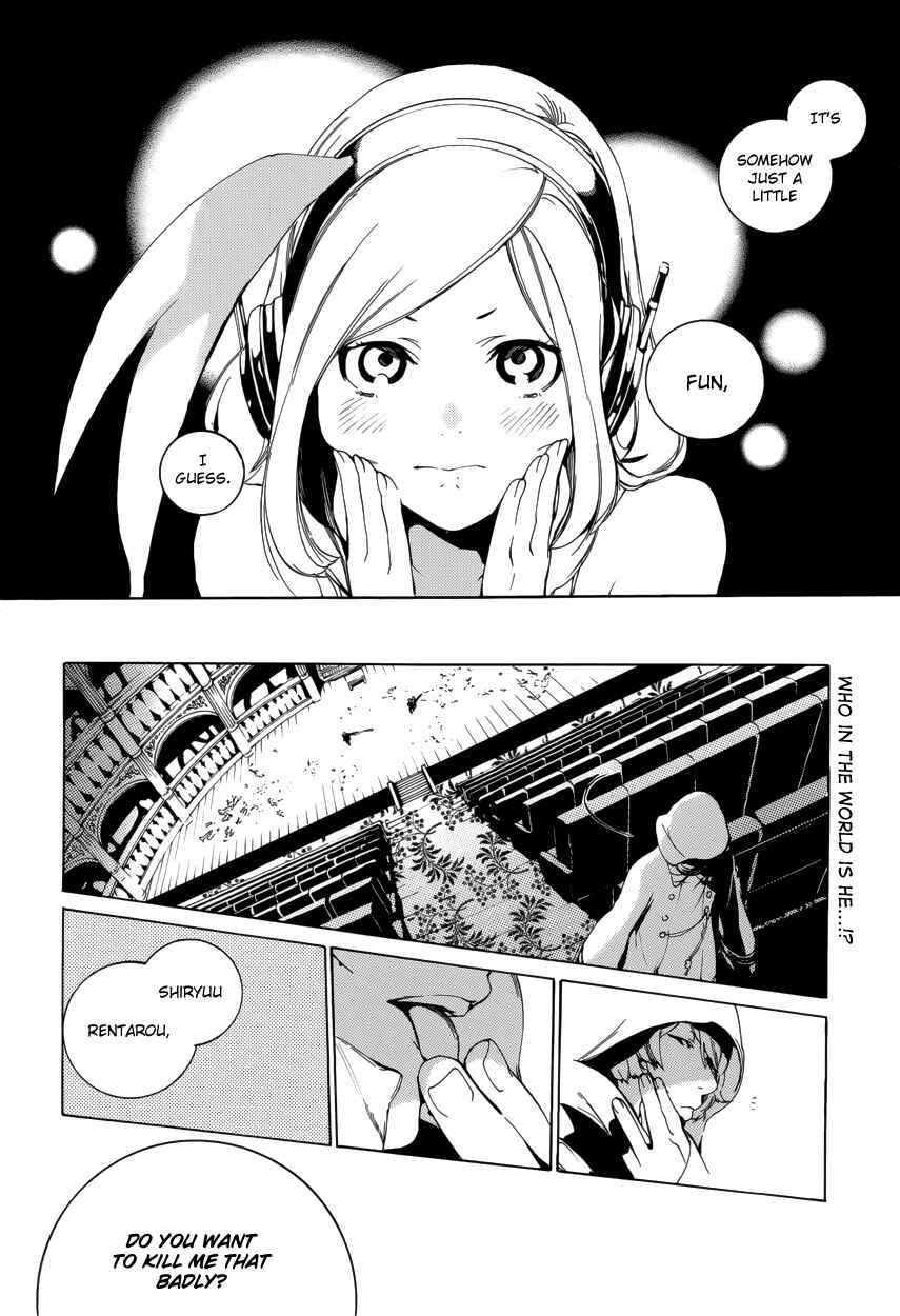 Page 25 Chapter 11 Chouritsu Houmuru Zyklus;CODE