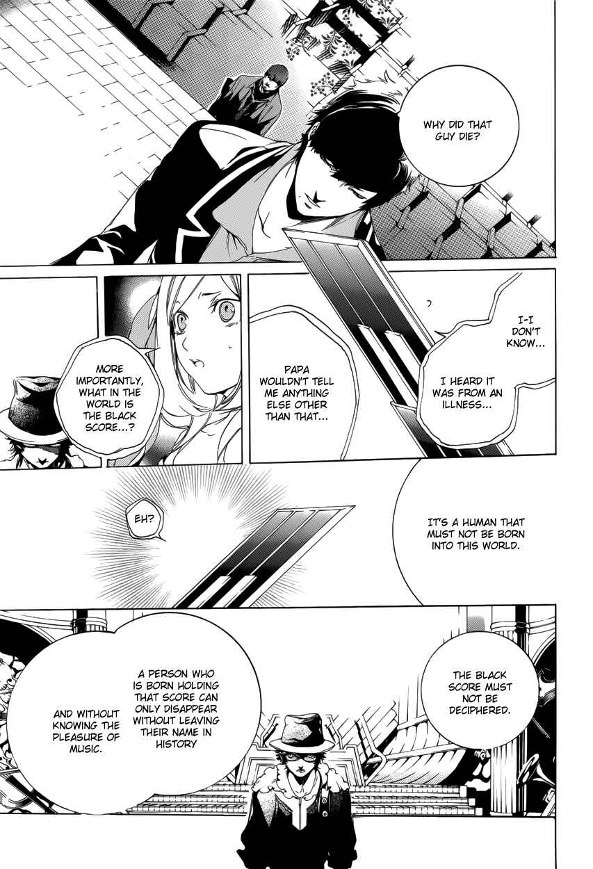 Page 6 Chapter 11 Chouritsu Houmuru Zyklus;CODE