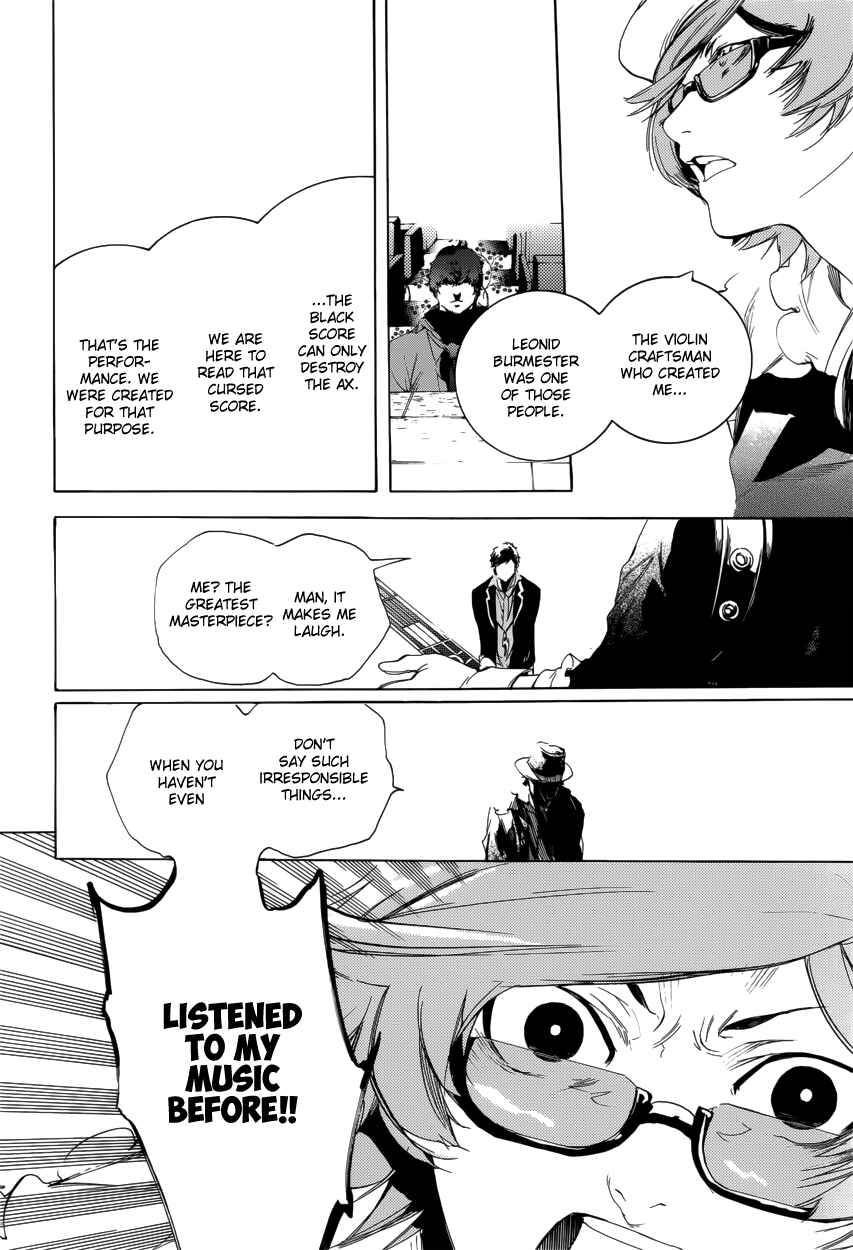 Page 7 Chapter 11 Chouritsu Houmuru Zyklus;CODE