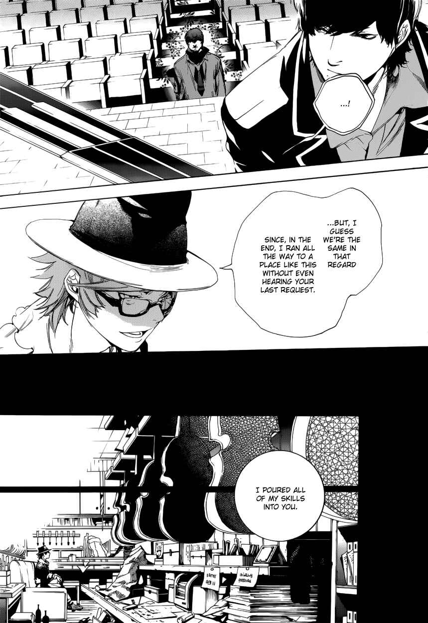 Page 8 Chapter 11 Chouritsu Houmuru Zyklus;CODE