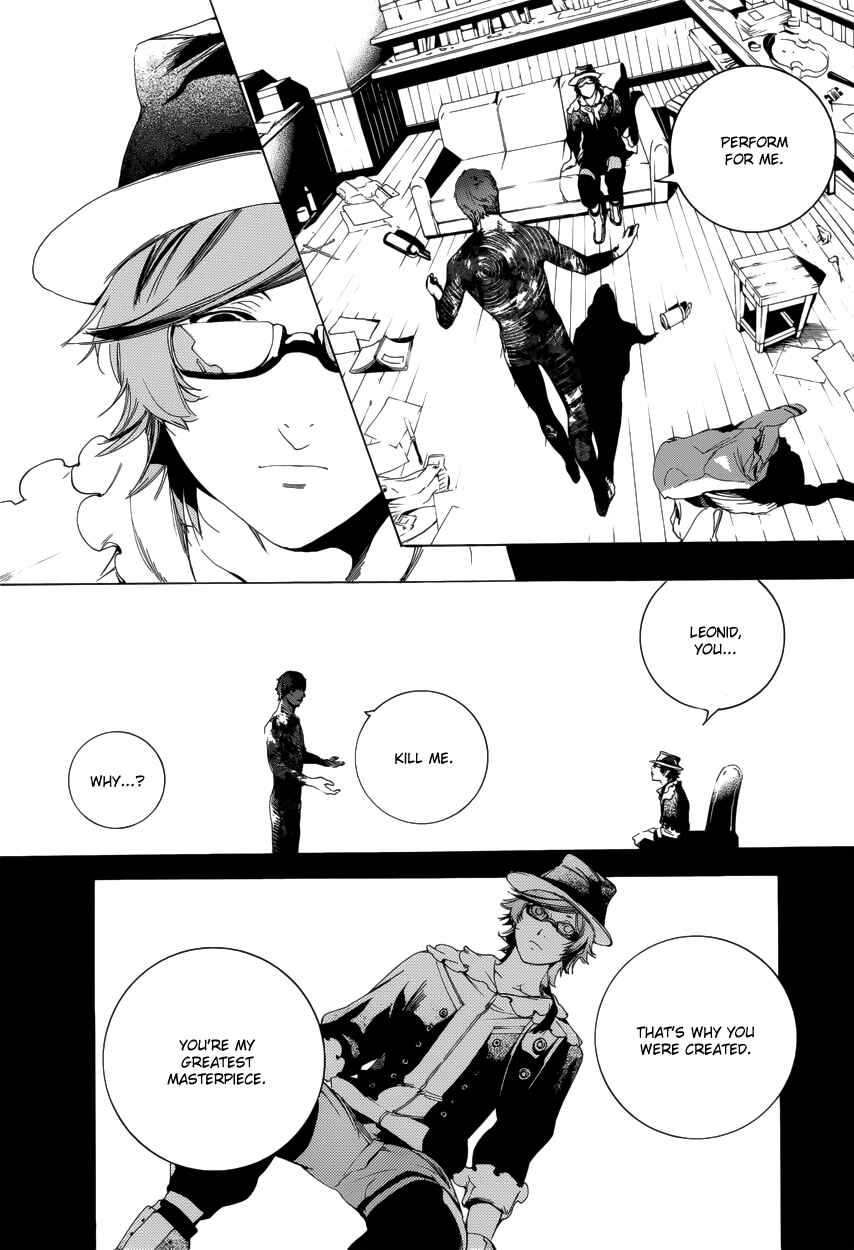 Page 9 Chapter 11 Chouritsu Houmuru Zyklus;CODE