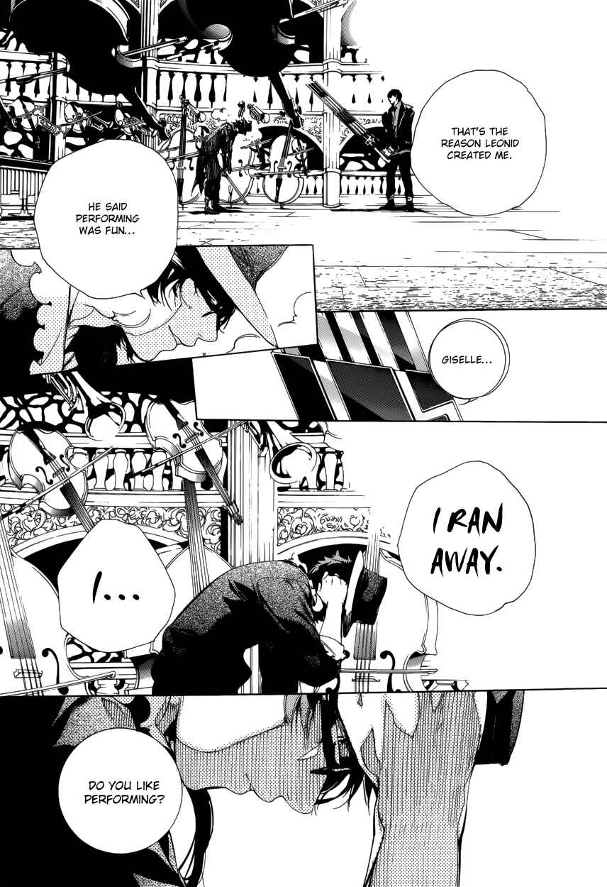 Page 13 Chapter 10 Chouritsu Houmuru Zyklus;CODE
