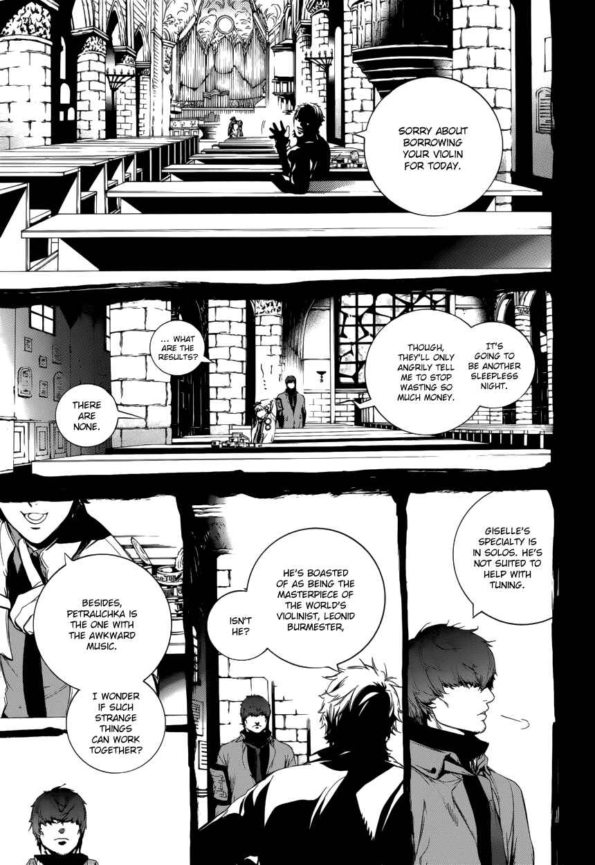 Page 4 Chapter 10 Chouritsu Houmuru Zyklus;CODE