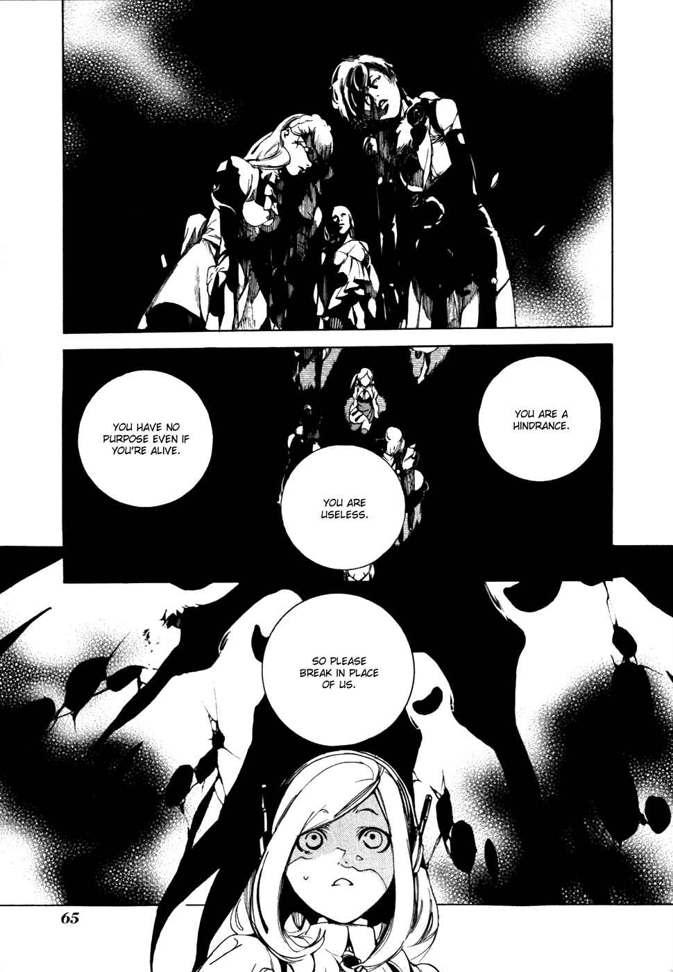 Page 21 Chapter 15 Chouritsu Houmuru Zyklus;CODE