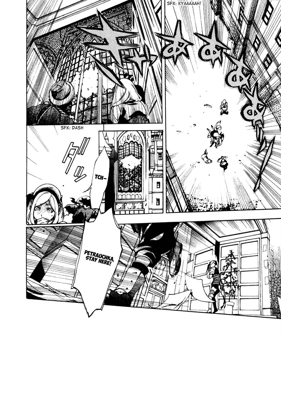 Page 8 Chapter 15 Chouritsu Houmuru Zyklus;CODE
