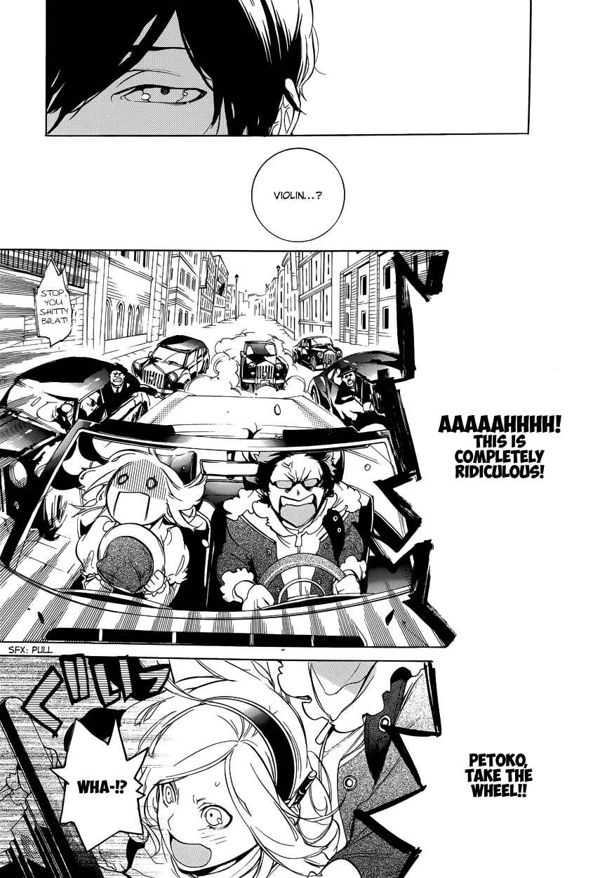 Page 17 Chapter 7 Chouritsu Houmuru Zyklus;CODE