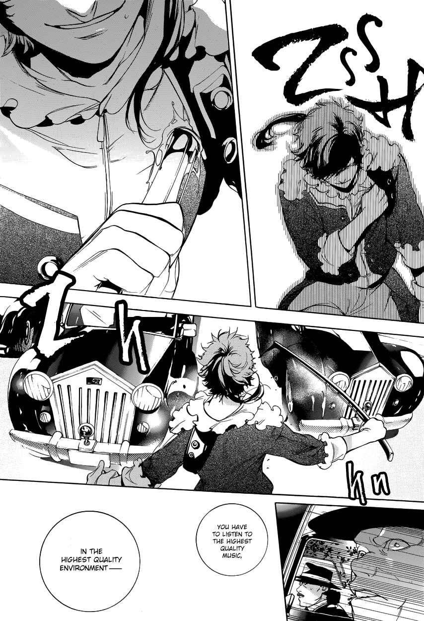 Page 20 Chapter 7 Chouritsu Houmuru Zyklus;CODE