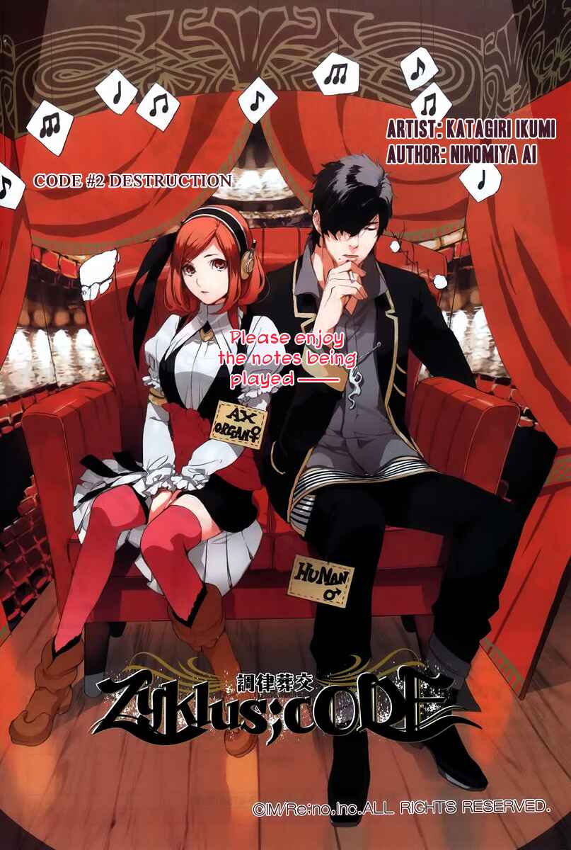 Page 2 Chapter 2 Chouritsu Houmuru Zyklus;CODE