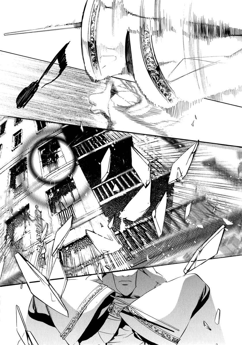 Page 25 Chapter 2 Chouritsu Houmuru Zyklus;CODE
