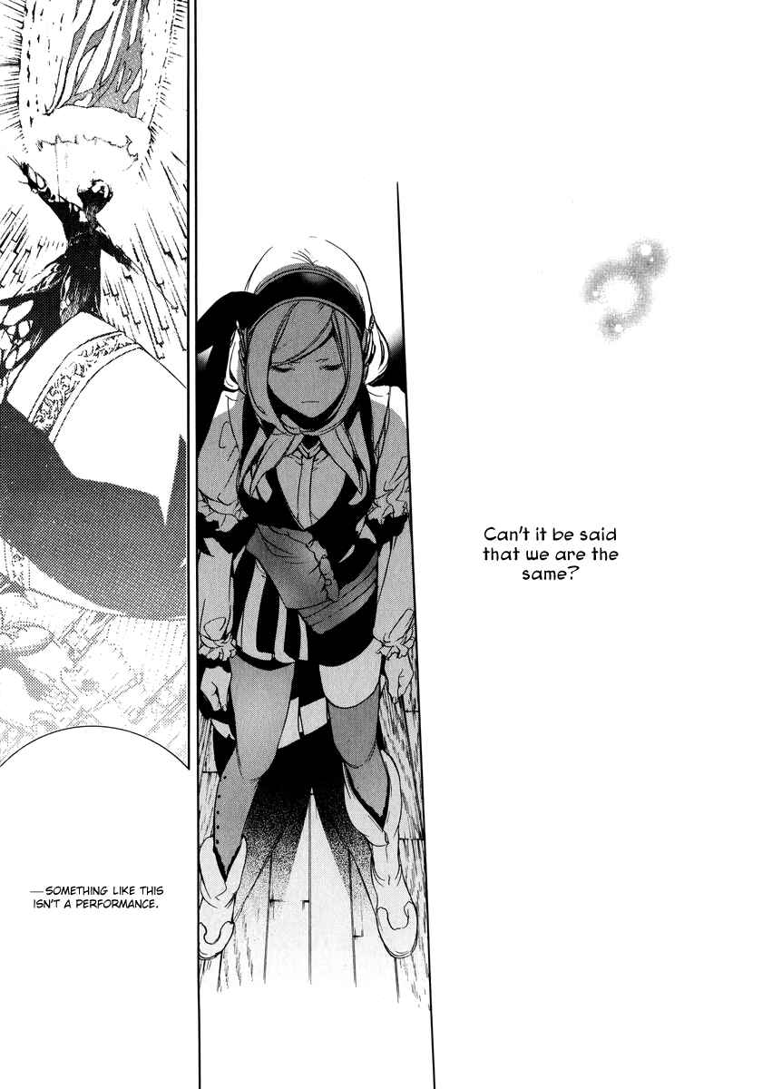 Page 32 Chapter 2 Chouritsu Houmuru Zyklus;CODE