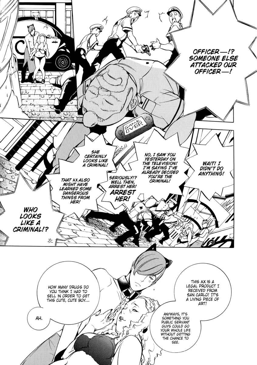 Page 8 Chapter 2 Chouritsu Houmuru Zyklus;CODE