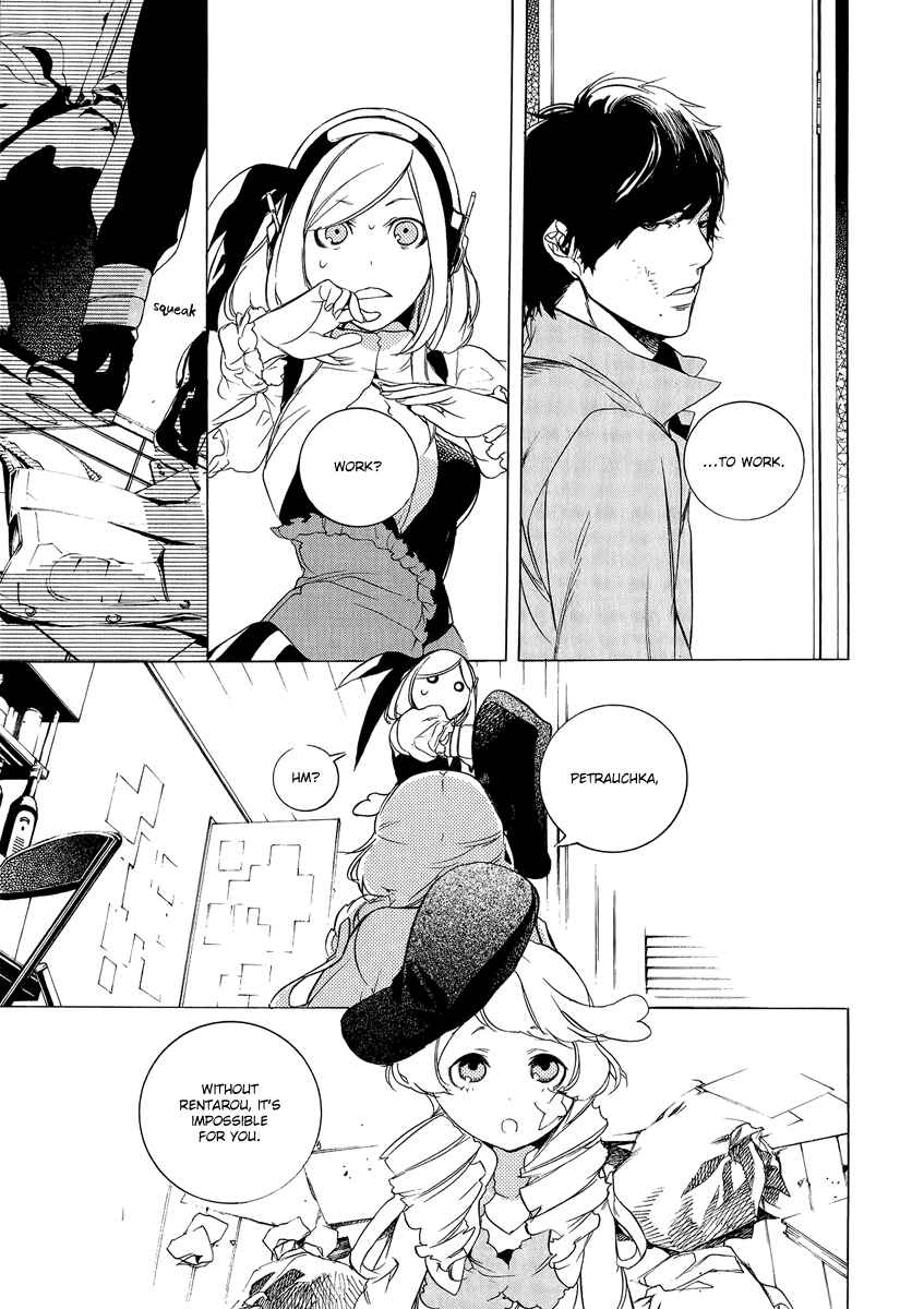Page 10 Chapter 4 Chouritsu Houmuru Zyklus;CODE
