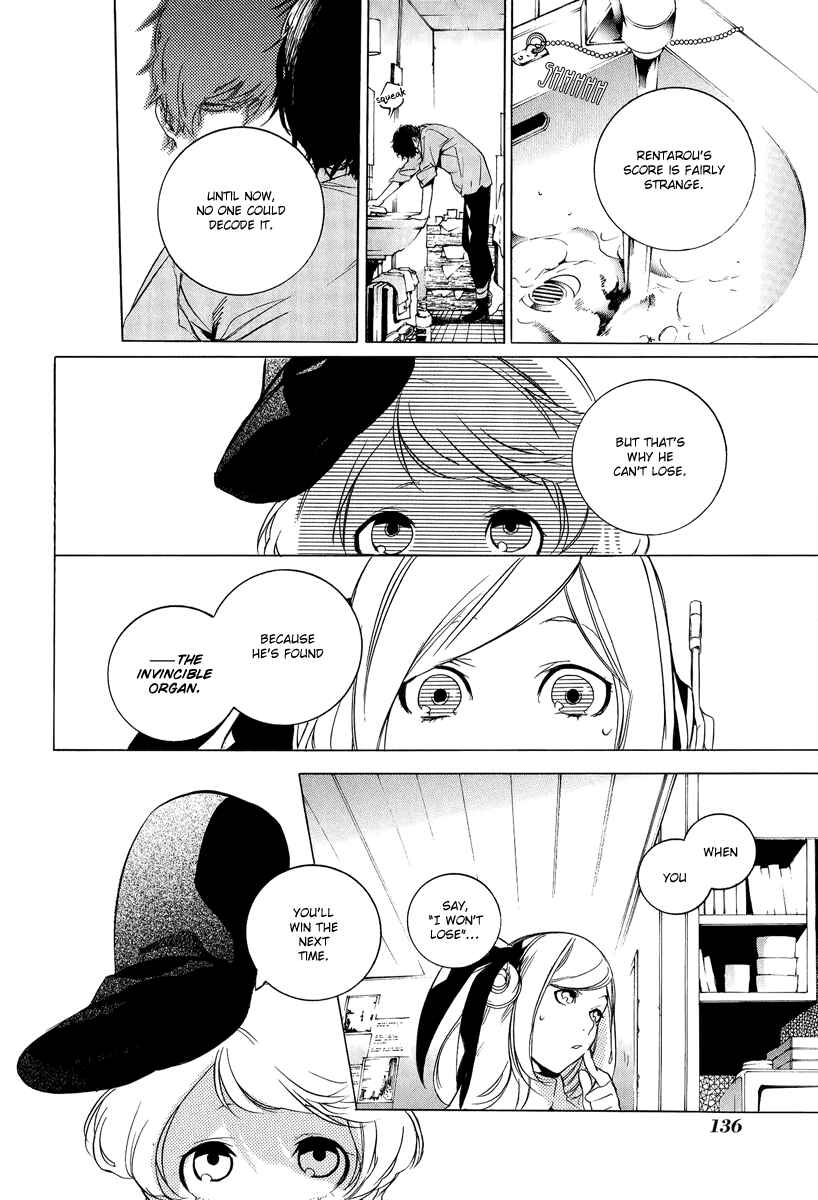Page 11 Chapter 4 Chouritsu Houmuru Zyklus;CODE